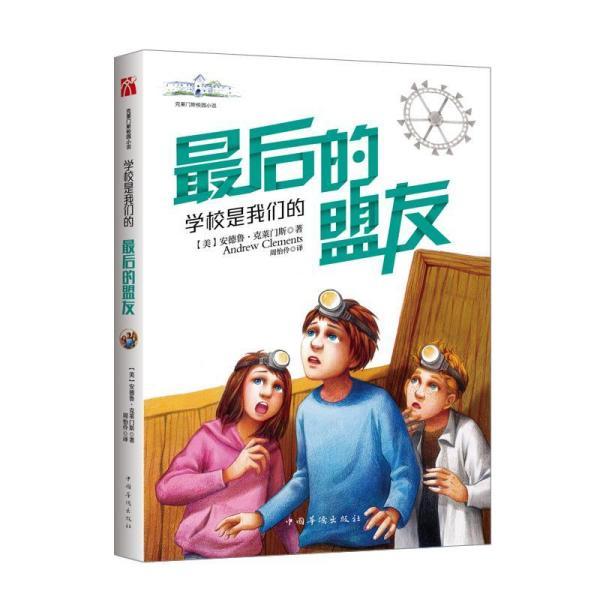 发现古老遗迹
